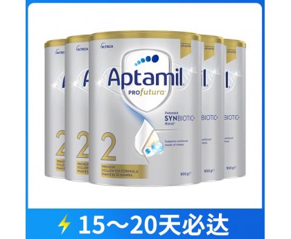 【12月大促】【快线】【新西兰直邮包邮】Aptamil 爱他美 白金版2段 900克x6罐/箱（6-12个月）【收件人身份证必须上传】【新疆、西藏、内蒙古、青海、宁夏、海南、甘肃，需加收运费】